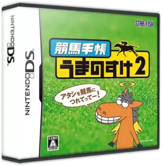 jeu Keiba Techou Umanosuke 2